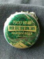 /album/harbin/harbin-custom-jpg/